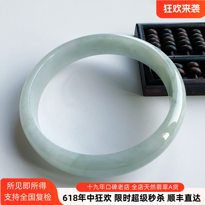 翡翠林 特大圈口翡翠手镯78 超大号天然浅绿飘花宽边缅甸冰种玉镯