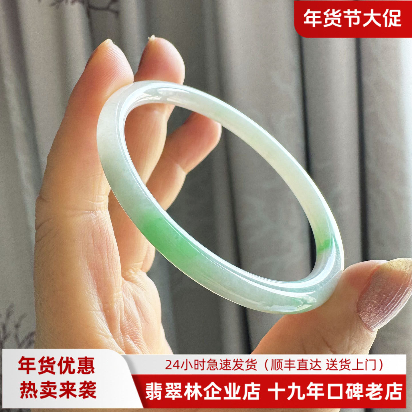 翡翠林 年轻阳绿细圆条翡翠手镯56缅甸天然A货冰种飘花叮当玉镯55