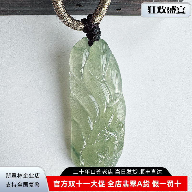 灵性智慧九尾狐狸翡翠吊坠 缅甸天然正品A货冰种橄榄绿黄绿玉坠子
