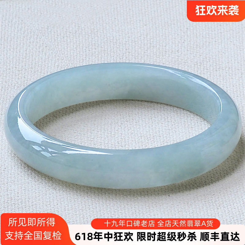 冰种秀气年轻细翡翠手镯54天然缅甸老坑淡紫浅绿55小圈口玉镯子53