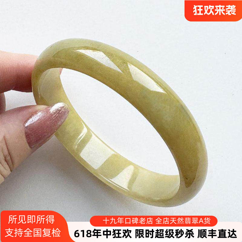 翡翠林 珍贵满色黄翡翠手镯60 缅甸老坑冰糯种玉镯子金黄色平安镯