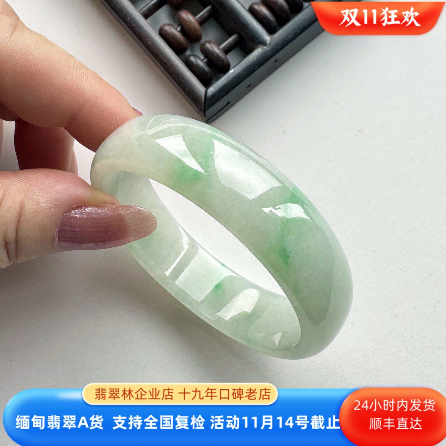 秀气年轻小手缅甸翡翠阳绿公主镯