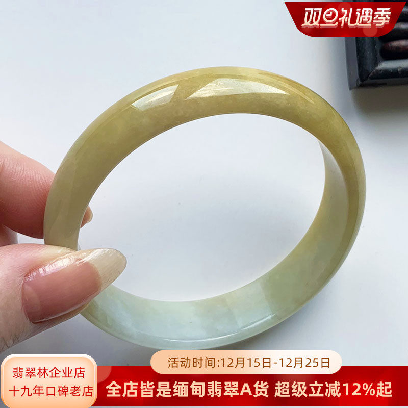 缅甸天然老坑冰糯种金黄翡翠手镯