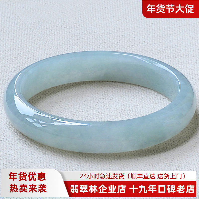 冰种秀气年轻细翡翠手镯54天然缅甸老坑淡紫浅绿55小圈口玉镯子53