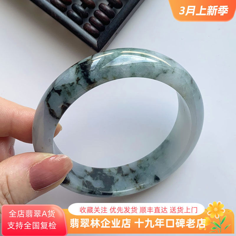 水墨山水画一般！宽边轮胎翡翠手镯60缅甸天然冰种紫绿墨三色玉镯