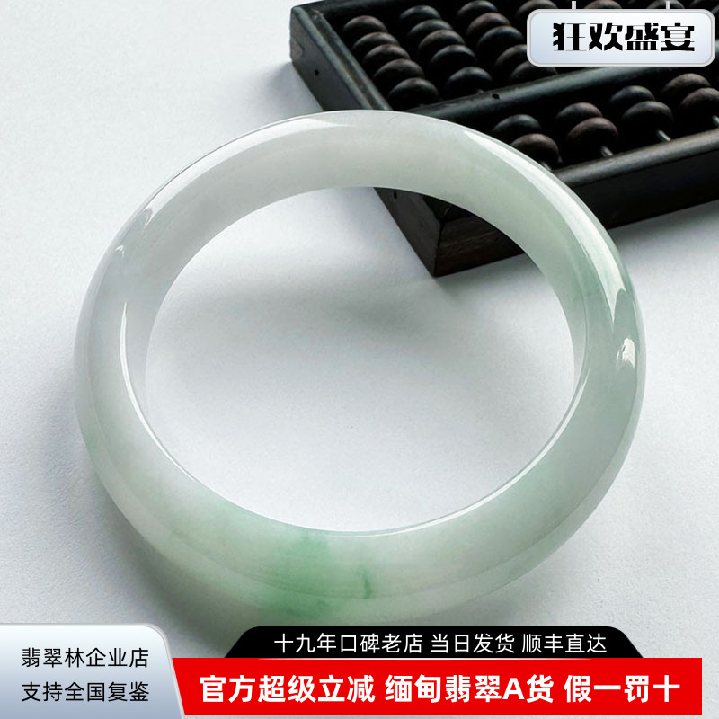 轻奢特细腻缅甸阳绿飘花翡翠手镯