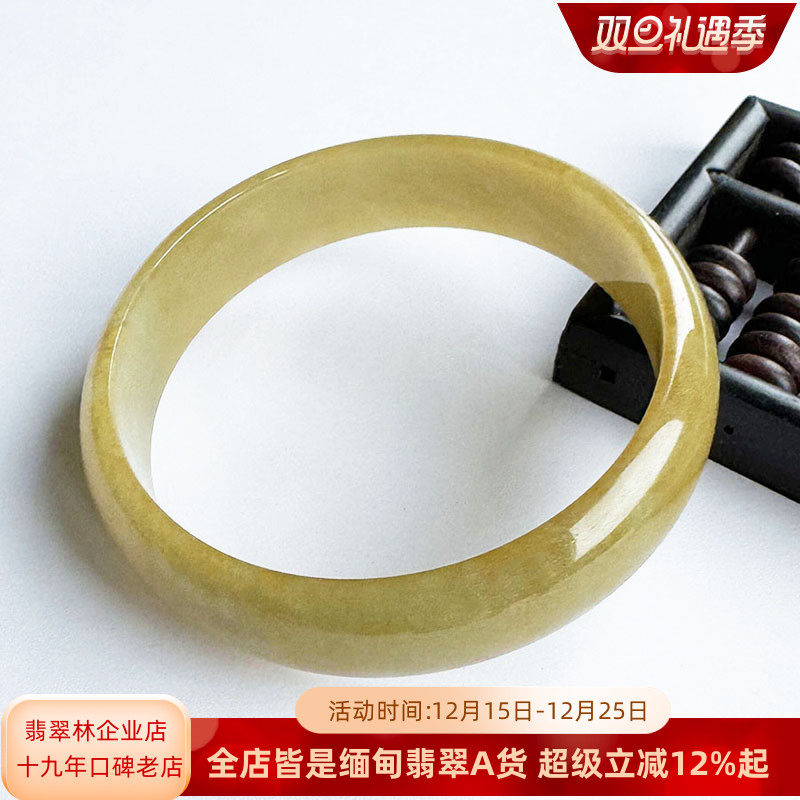 缅甸正品满色金黄冰糯种翡翠手镯