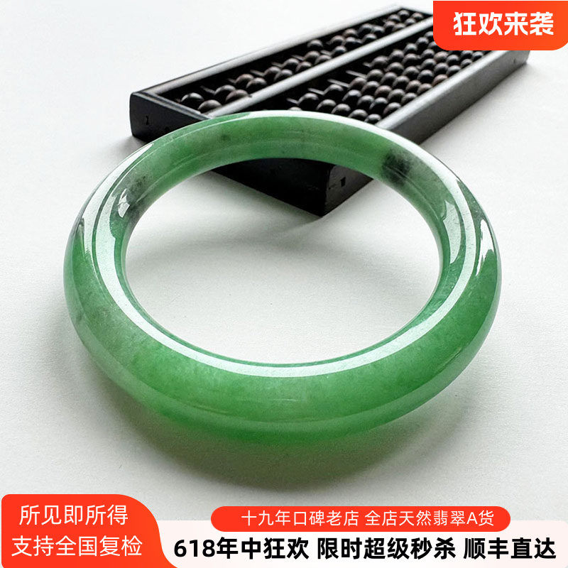 翡翠林 缅甸正品满绿圆条翡翠手镯53天然A货老坑冰糯种阳绿玉镯子