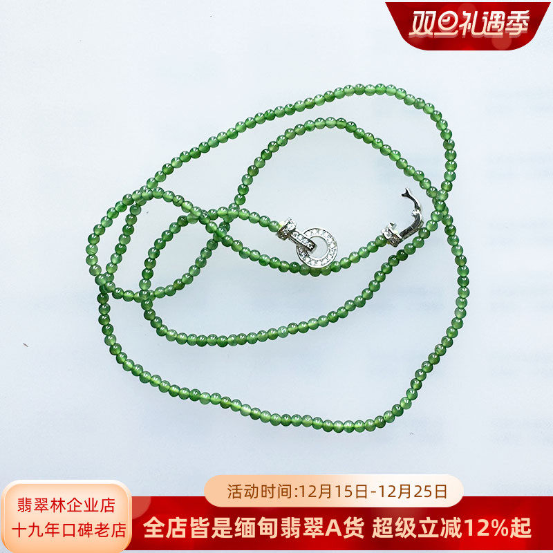 缅甸老坑木那料玻璃种小米珠项链