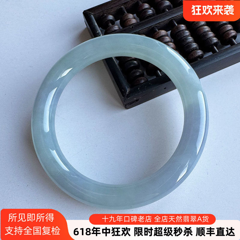 翡翠林大圈口紫罗兰翡翠手镯61缅甸天然莫奈花园浅紫浅绿圆条玉镯