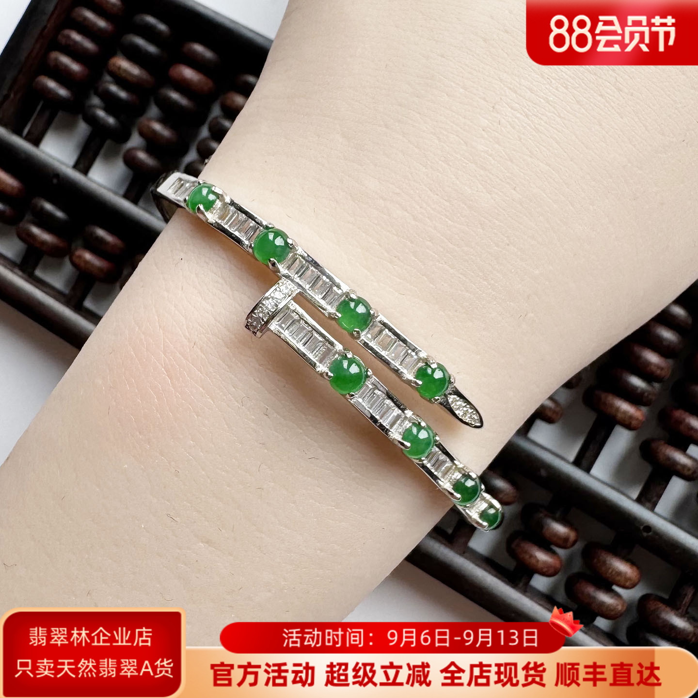 翡翠林时尚轻奢辣阳绿蛋面钉子翡翠手镯天然冰种A货贵妃镯925银镶