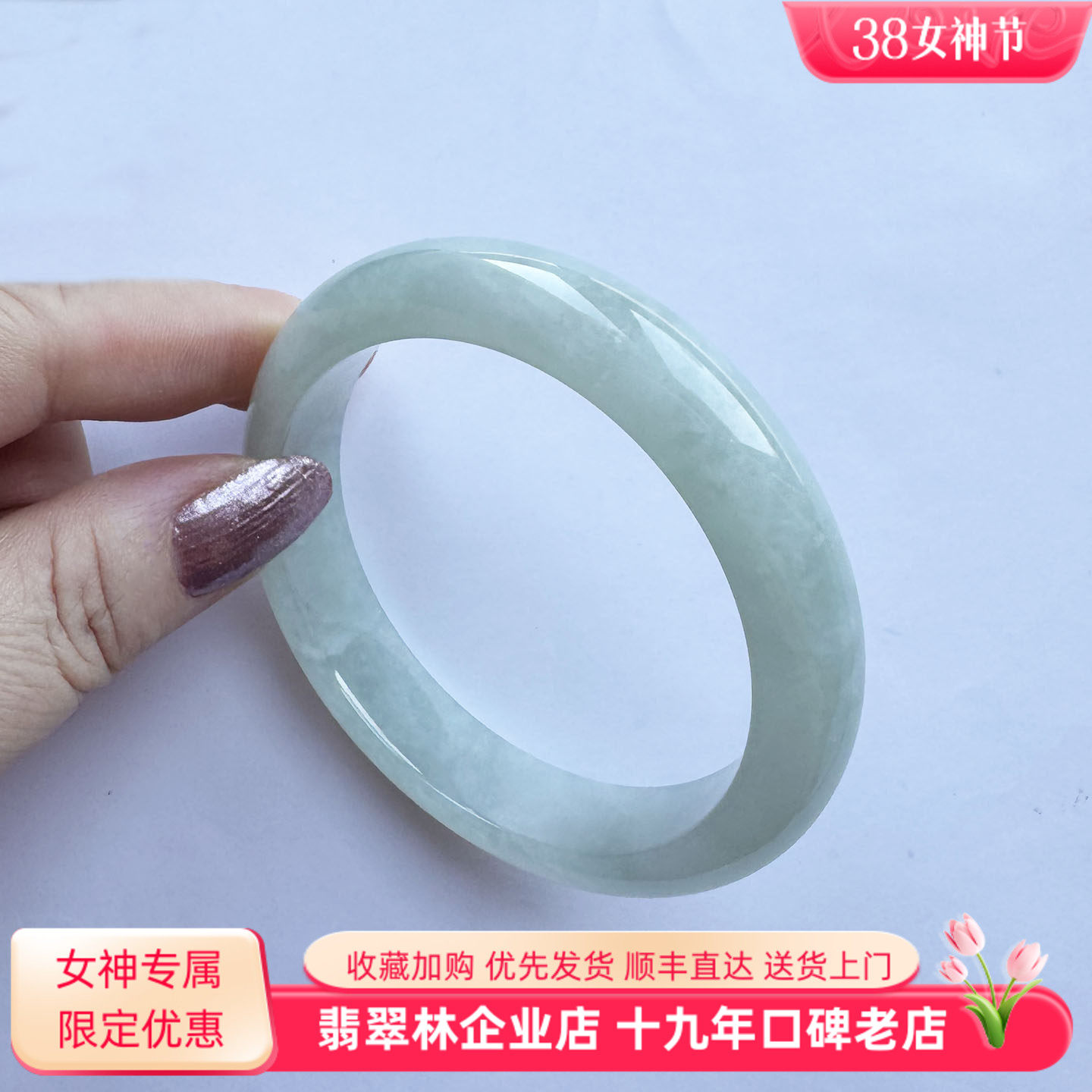 翡翠林 很冰透缅甸天然A货冰种翡翠手镯58好种水老坑晴水绿玉镯子