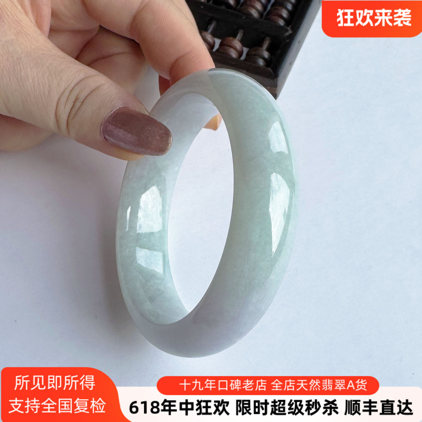 无纹裂 透润厚实宽边轮胎镯58缅甸天然A货老坑冰糯种浅绿翡翠手镯
