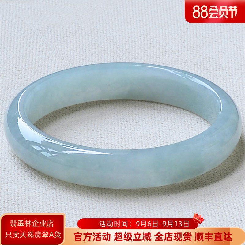冰种秀气年轻细翡翠手镯54天然缅甸老坑淡紫浅绿55小圈口玉镯子53