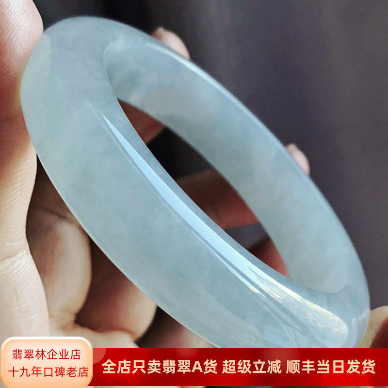 翡翠林时尚高端白月光翡翠手镯天然老坑晴水冰种缅甸紫罗兰玉镯子