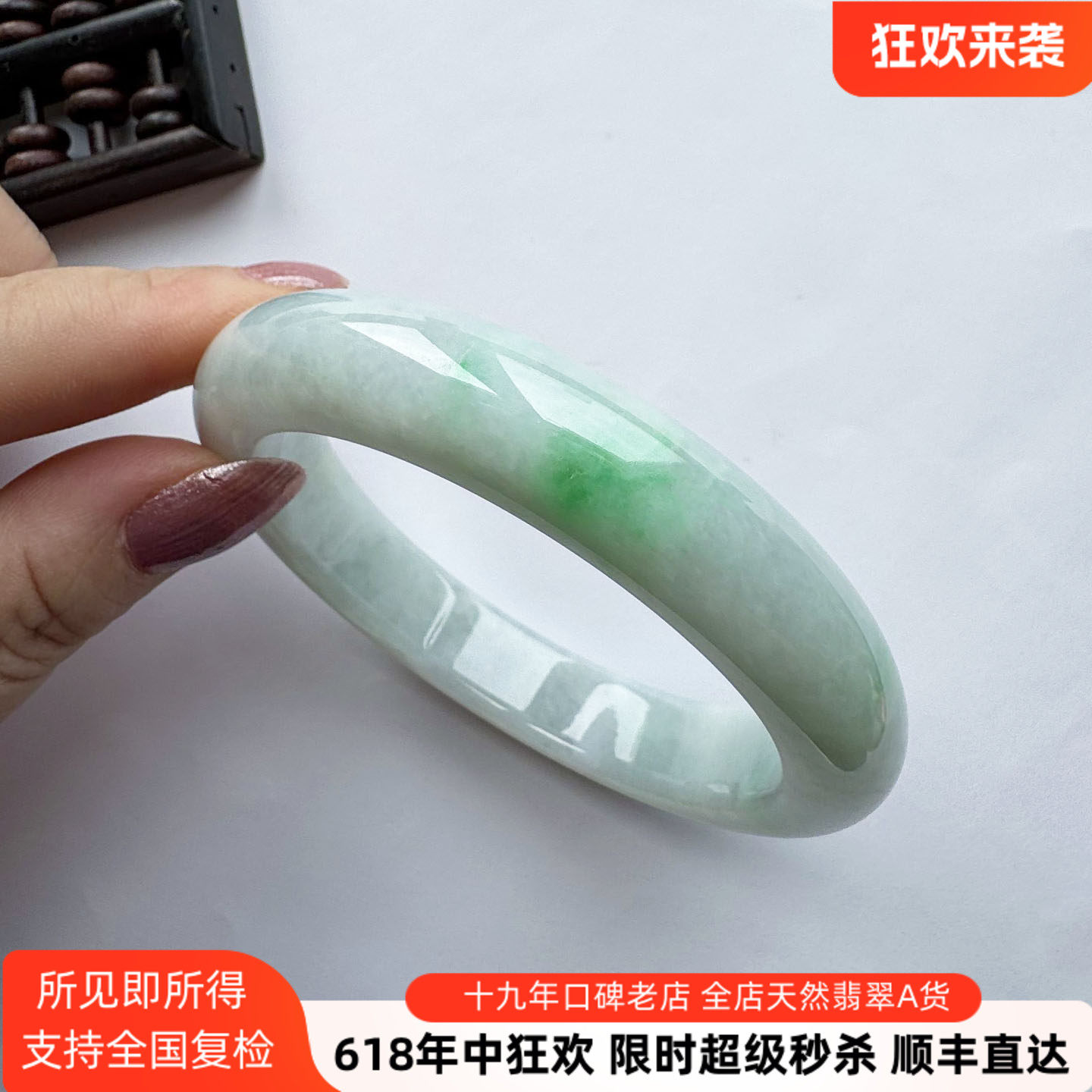 翡翠林 珍贵大圈口阳绿飘花翡翠手镯63缅甸天然老坑A货厚实玉镯子
