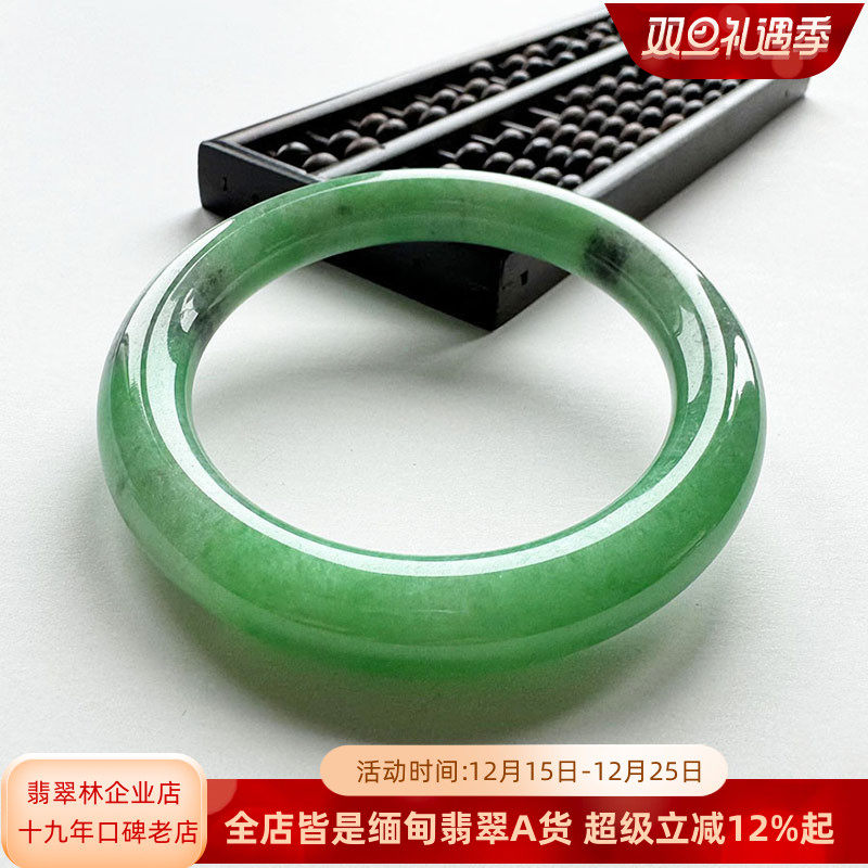 翡翠林 缅甸正品满绿圆条翡翠手镯53天然A货老坑冰糯种阳绿玉镯子