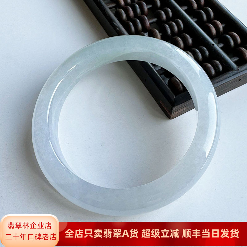 纹多极其透 一折冰种晴水翡翠手镯60天然A货缅甸老坑白月光玉镯子