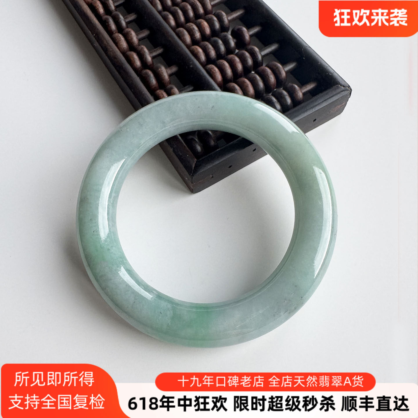 翡翠林 浅绿小手胖圆条翡翠手镯51缅甸天然A货小圈口玉镯子11.6mm