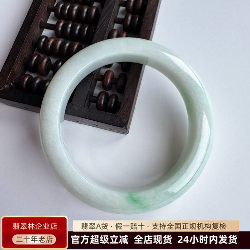 小圈口阳绿飘花白底青翡翠手镯52
