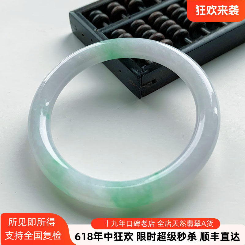 翡翠林冰种满绿手镯阳绿宽边春彩缅甸老坑浅绿紫罗兰细条圆条玉镯