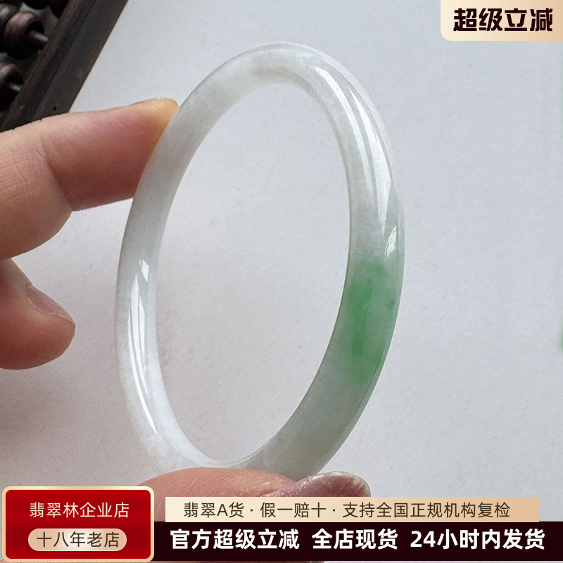 细圆条叮当贵妃镯飘阳绿翡翠手镯