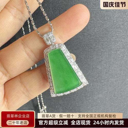 缅甸冰种阳绿无事牌S925银带开盖