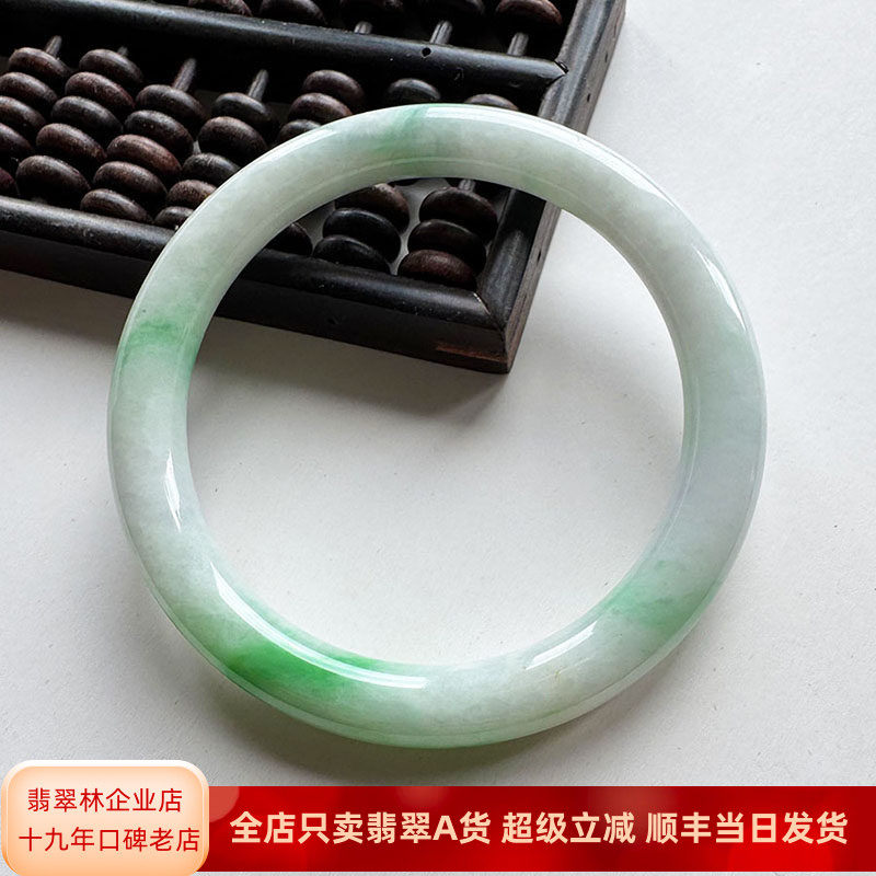 翡翠林特辣阳绿飘花圆条翡翠手镯54缅甸天然冰糯种美人镯正品玉镯