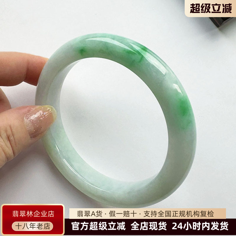 正品缅甸辣阳绿大圈口翡翠手镯61