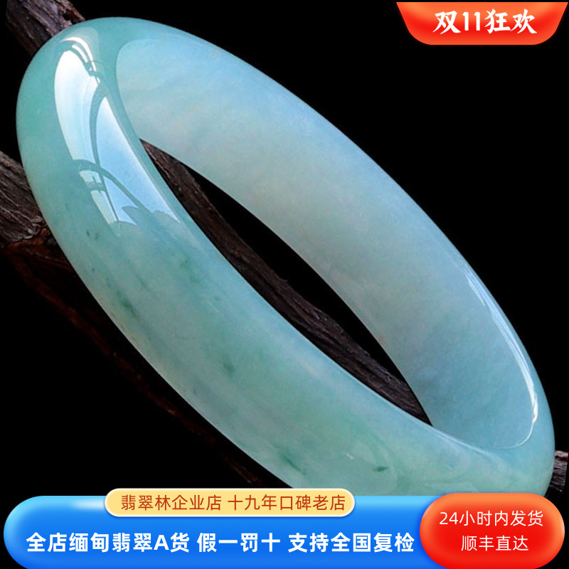 翡翠林天然翡翠手镯冰种平安镯细条紫罗兰玉镯淡紫飘花缅甸浅绿色