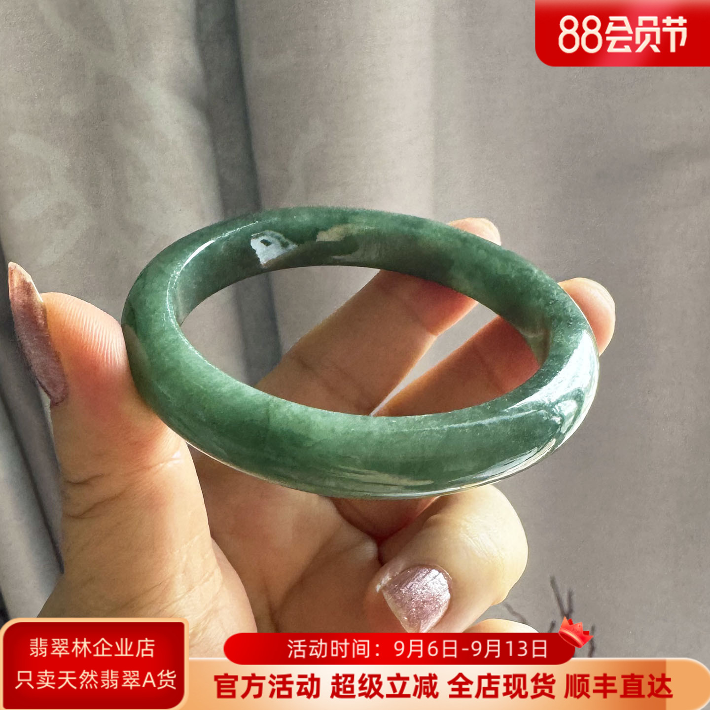 翡翠林 秀气年轻细边满绿翡翠手镯55缅甸天然A货油青玉镯高性价56