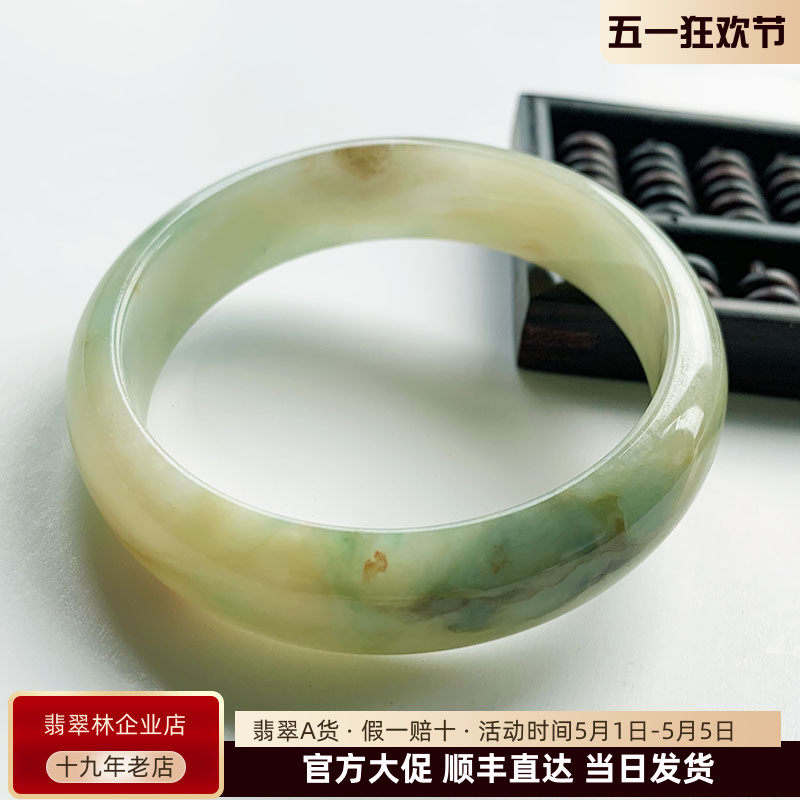 缅甸黄绿红棕四彩翡翠手镯57 天然老坑冰种黄加绿玉镯 宽边轮胎镯