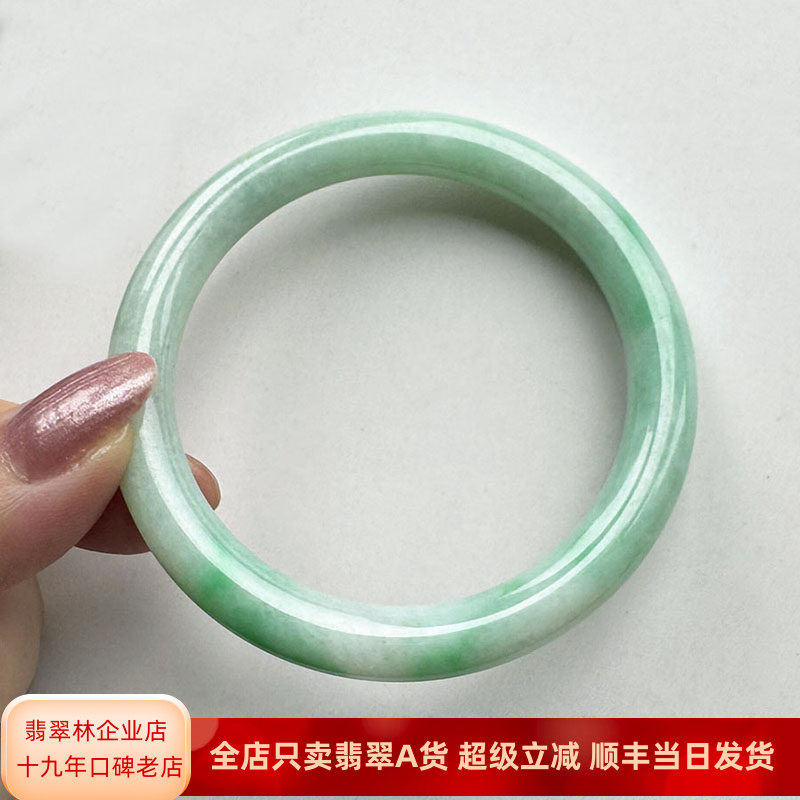翡翠林 缅甸天然阳绿翡翠手镯57珍贵辣绿飘花圆条美人镯A货玉镯子