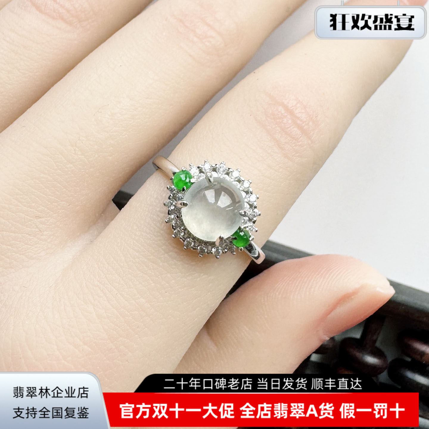 翡翠林 7mm白冰圆蛋面翡翠戒指缅甸天然A货高冰种S925银镶镀18K金