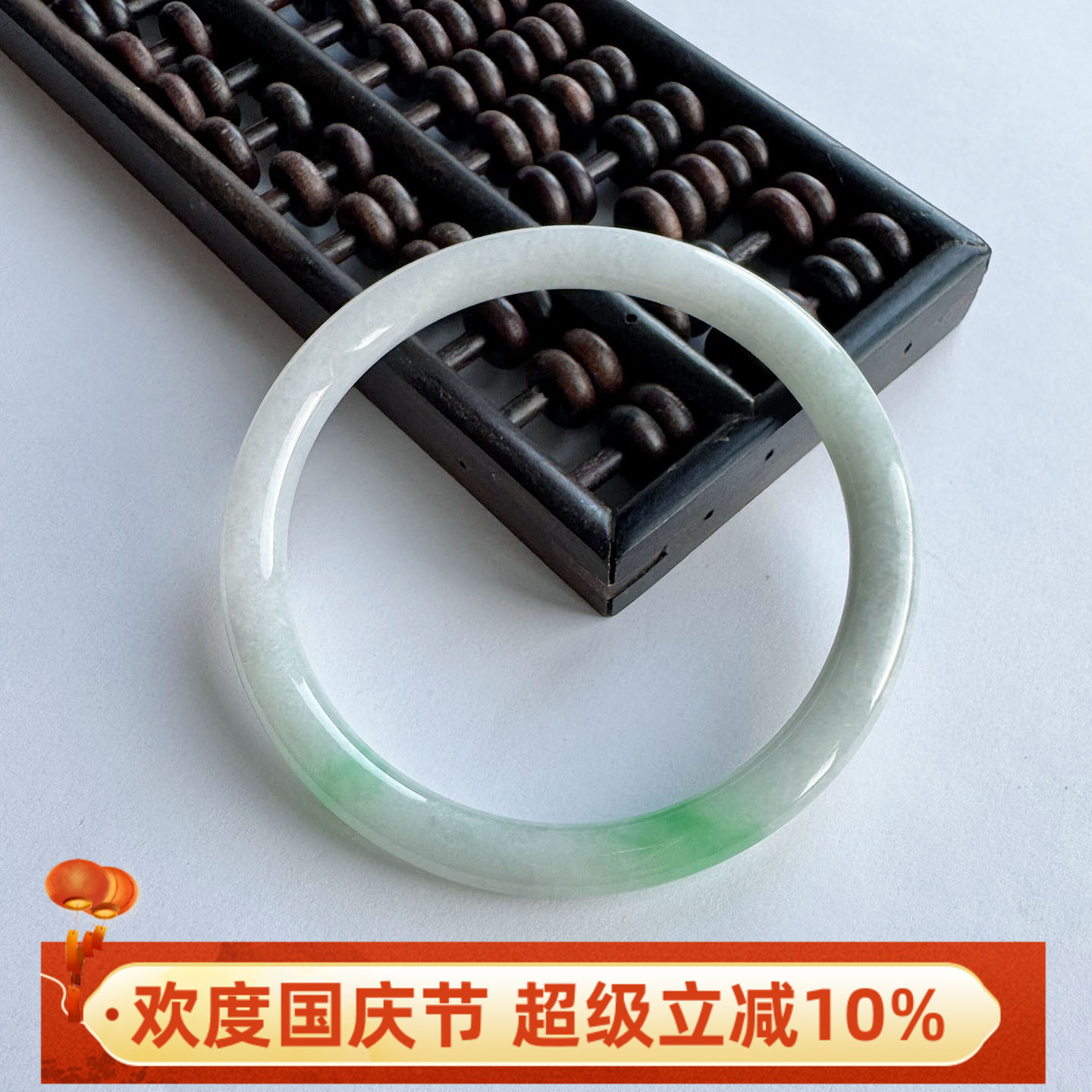 秀气时尚圆条叮当镯阳绿翡翠手镯