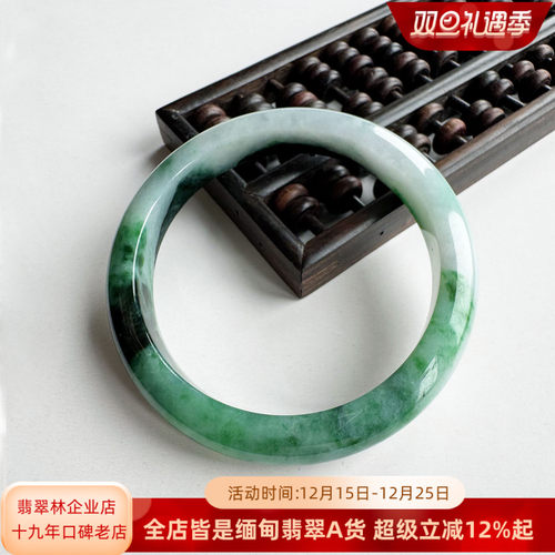 缅甸天然阳绿水墨山水画翡翠手镯