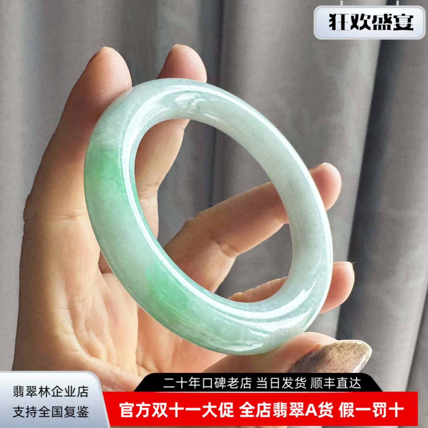 内径51冰种浅绿翡翠手镯淡紫天然白月光缅甸飘花阳绿贵妃公主玉镯
