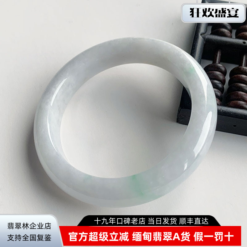 冰透年轻白月光飘阳绿翡翠手镯53