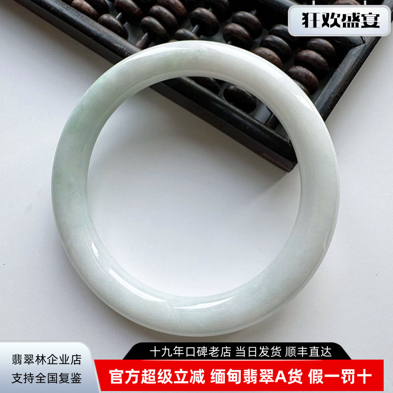 翡翠林 缅甸阳绿飘花细圆条翡翠手镯54 天然细糯种白底青美人镯53