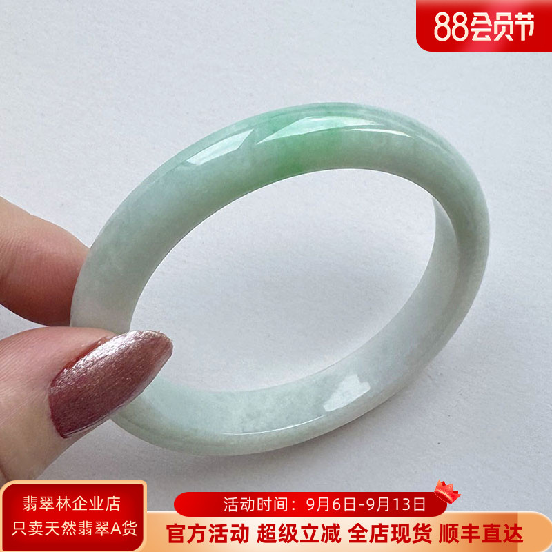 翡翠林 年轻秀气雅致浅阳绿春彩翡翠手镯56缅甸天然A货浅绿细玉镯
