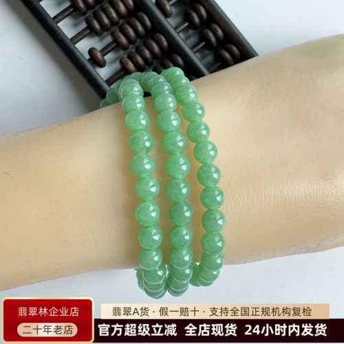 翠色欲滴阳绿翡翠项链满绿圆珠