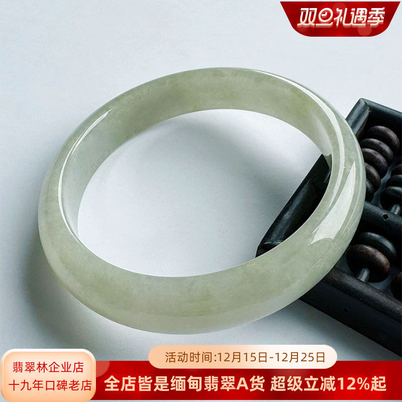 翡翠林冰透宽边浅黄翡翠手镯64