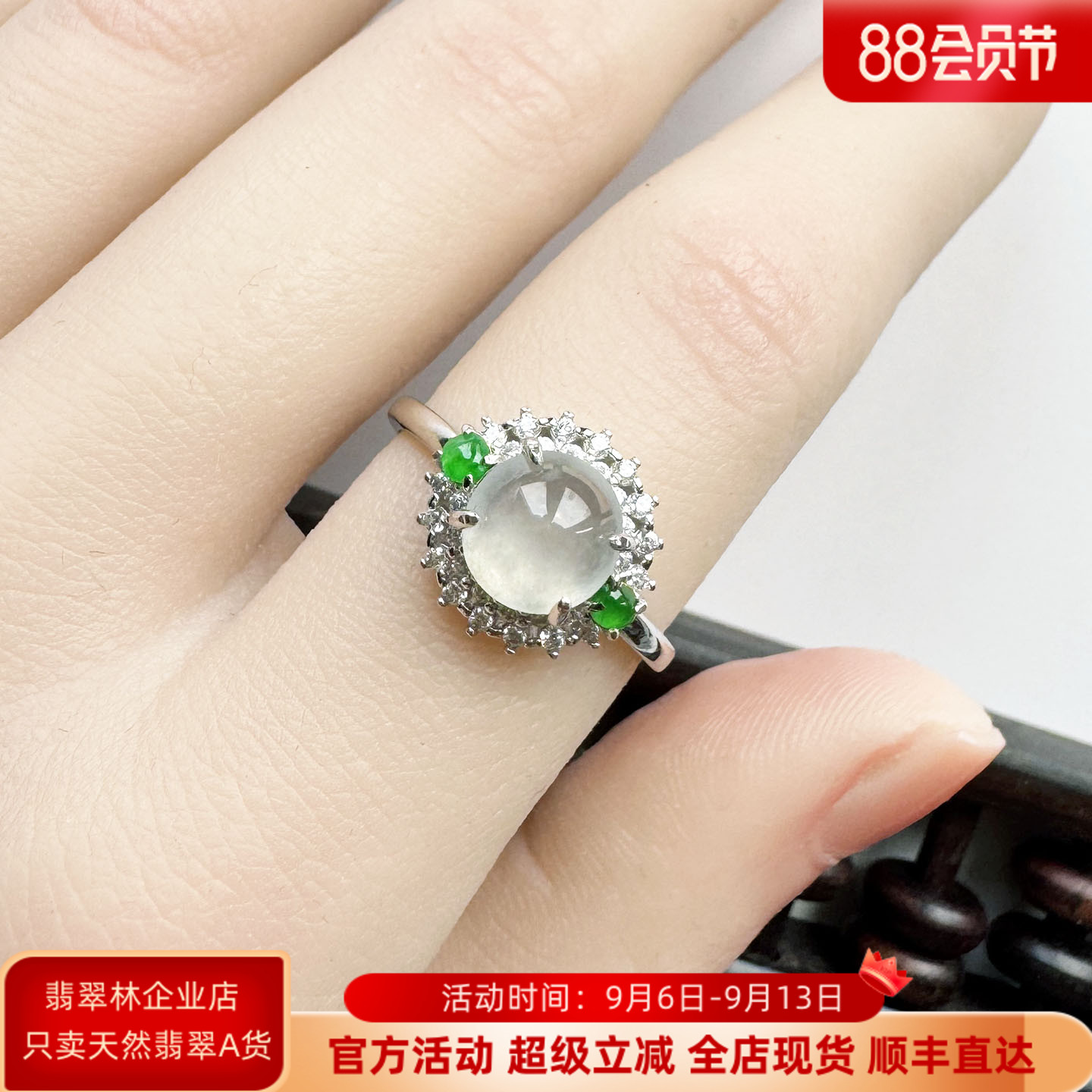 翡翠林 7mm白冰圆蛋面翡翠戒指缅甸天然A货高冰种S925银镶镀18K金