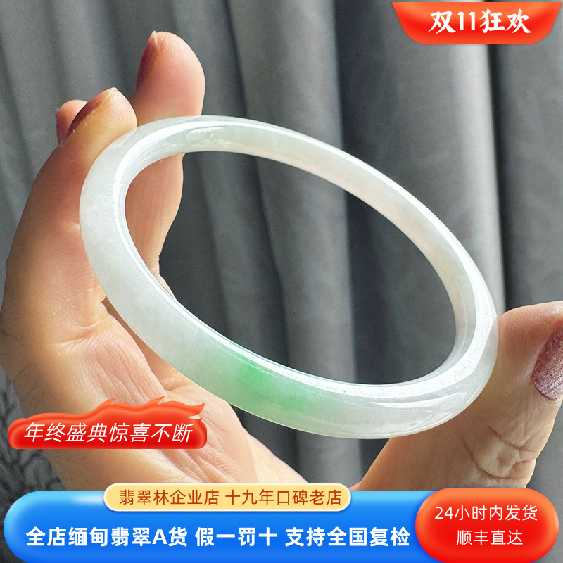 年轻秀气百搭阳绿飘花叮当镯55细圆条翡翠手镯缅甸天然冰种A玉镯