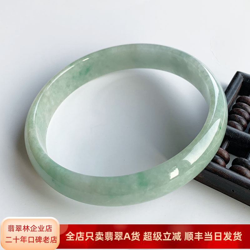 翡翠林 超大圈口翡翠手镯76 缅甸天然阳绿冰糯种阳绿飘红翡玉镯77