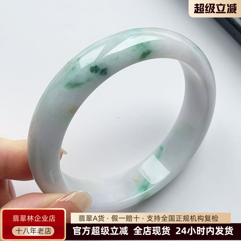 天然春带彩阳绿冰糯种翡翠手镯60