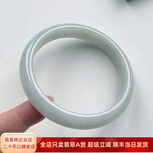 好种水大圈口冰种浅绿翡翠手镯66