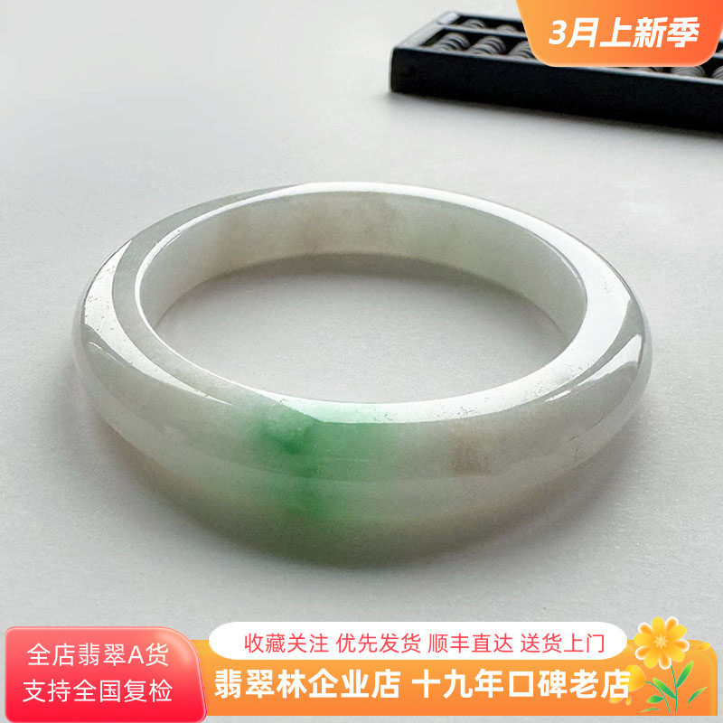 瑕疵特惠大圈口白底青翡翠手镯61阳绿飘花玉镯子缅甸天然正品玉石