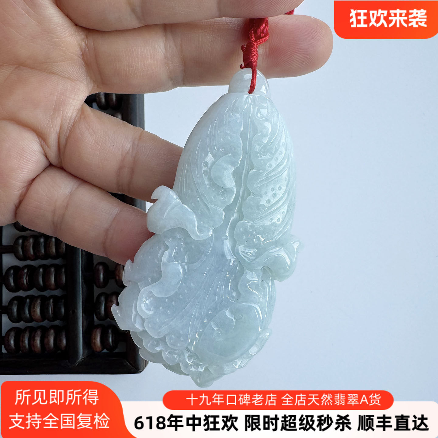 翡翠林 八方来财翡翠白菜手把件缅甸天然A货淡紫百财男士吊坠车挂