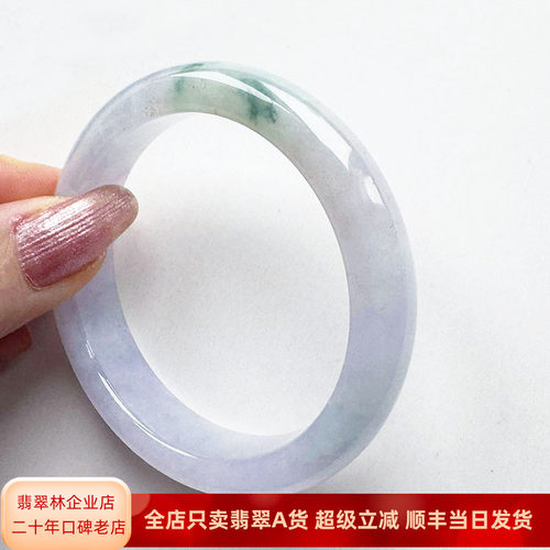 翡翠林珍贵冰种紫罗兰翡翠手镯55